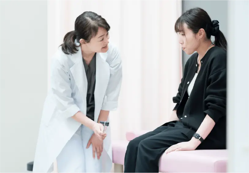 診療